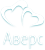 Стоматологическая клиника Аверс